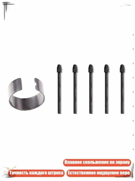 5/10 шт. сменные наконечники PN06F для цифрового искусства PW550, PW550S, 5 шт.