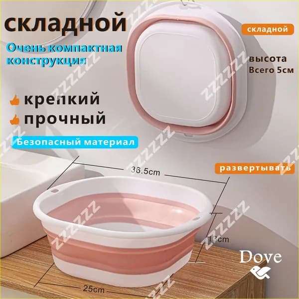 Гидромассажная ванна--yan