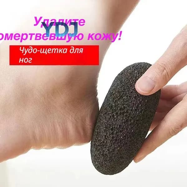 Средство для душа, 77 мл