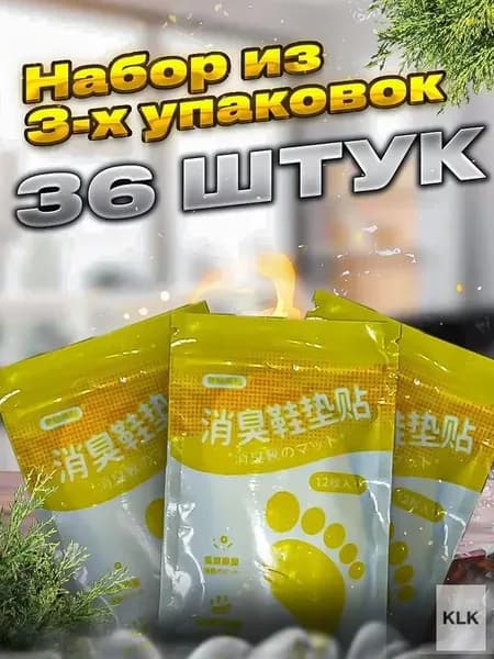 PRSO Средство для ухода за обувью
