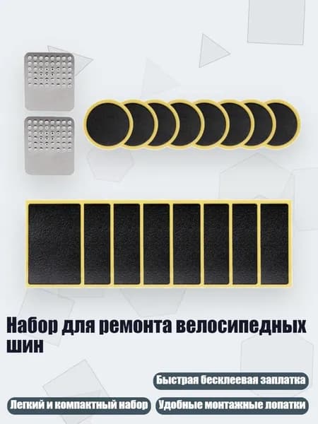 Велошина