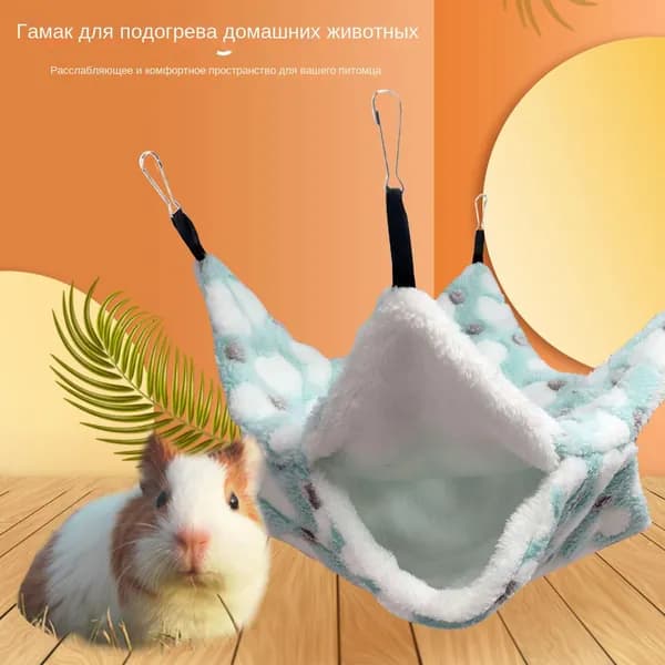 Гамак для животных