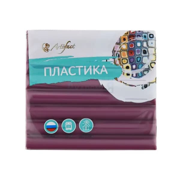 Полимерная глина, запекаемая пластика Artifact 1804 цвет дамсон 56 гр.