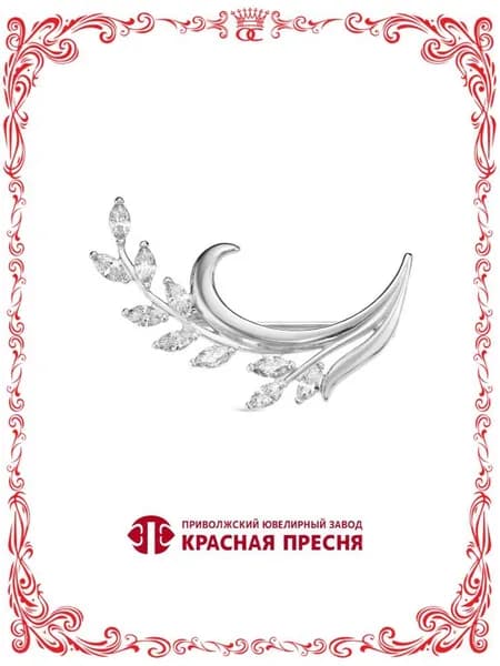 Серебряная брошь Колосок пшеницы с фианитами Б1389958Д