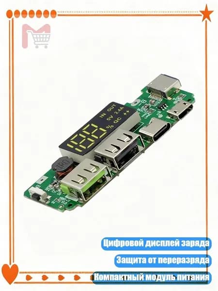 Внешний аккумулятор, разноцветный, 4NB507608-A_WS