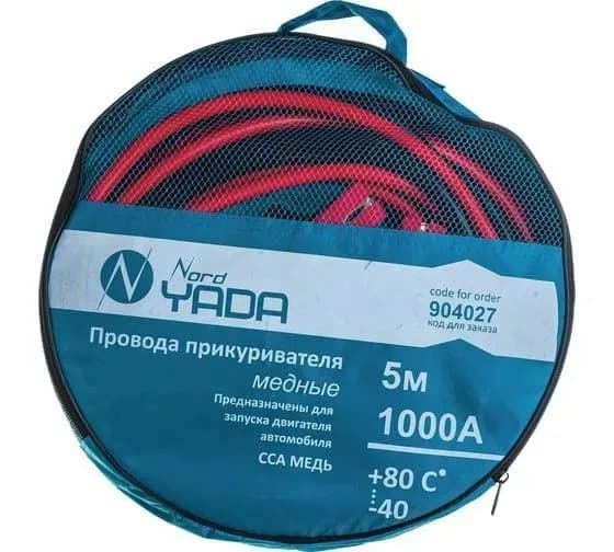 Провода прикуривателя Nord-Yada медные 1000А, 5м в сумке 904027