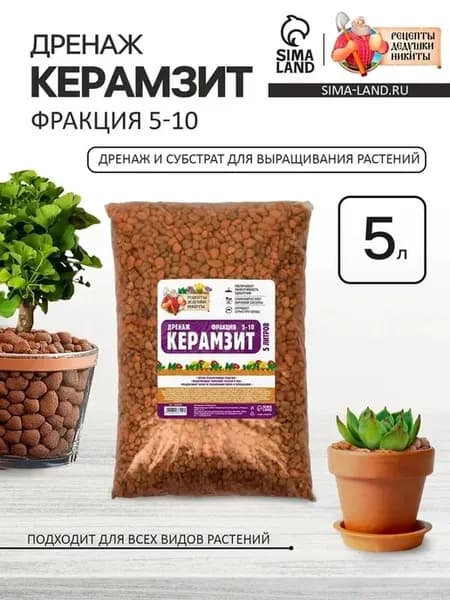 Улучшитель почвы и дренаж для растений