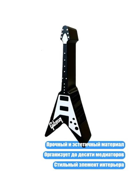 Мини-подставка для медиаторов в форме гитары, Черный, белый