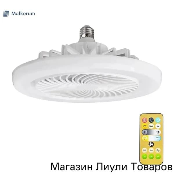 Потолочный светильник, E27, 30 Вт