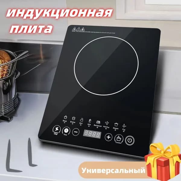 Электрическая настольная плита DCL001, черный матовый