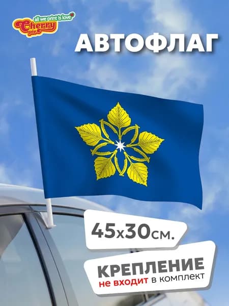 Флаг 45x30 Ольховка (Волгоградская область)