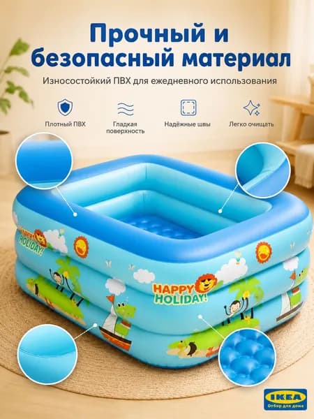 Бассейн 178 синий
