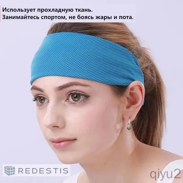 Повязка на голову спортивная