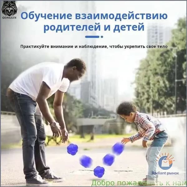 Тренажер для развития реакции REB-100