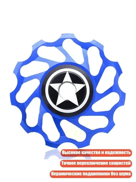 Подшипник алюминиевый 11T для ролика натяжителя SRAM, Синий