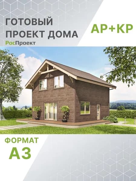 Проект RPg3258 - Одноэтажный дом с мансардой и террасой (91 м2, 11м x10м)