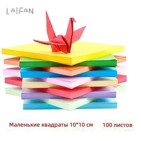 Бумага цветная Копировальная, для флипчарта, 100 лист., шт