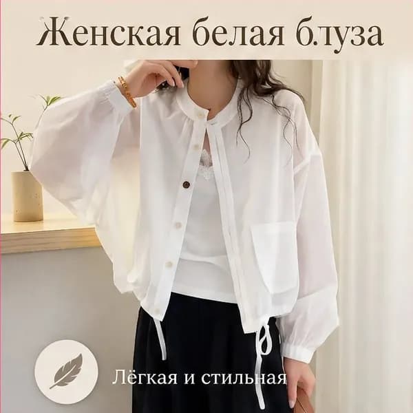 Анорак