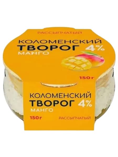 Творог рассыпчатый Коломенское манго 4% 150 г