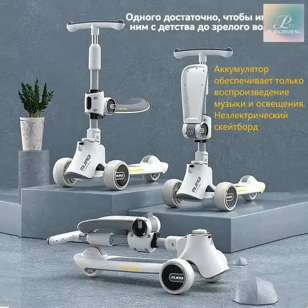 Электросамокат Электросамокат-3in1-4_1635178430-7t3x_mzr_01, светло-серый
