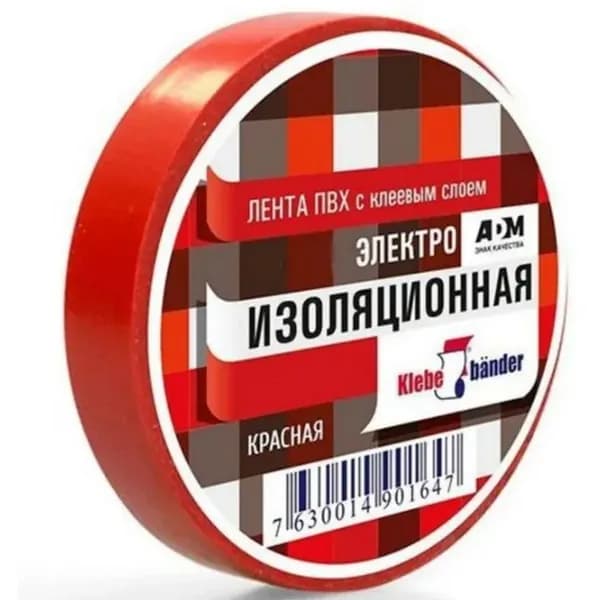 Изолента ПВХ Klebebander 19 мм х 20 м, 130 мкм, 4 кВ, красная