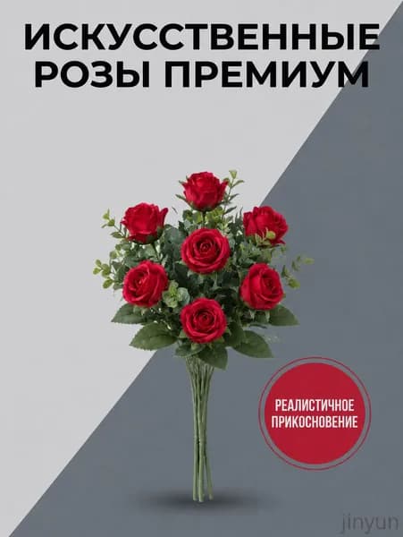 Стабилизированные цветы Пионовидная роза, 30 см, 35 гр, 1 шт