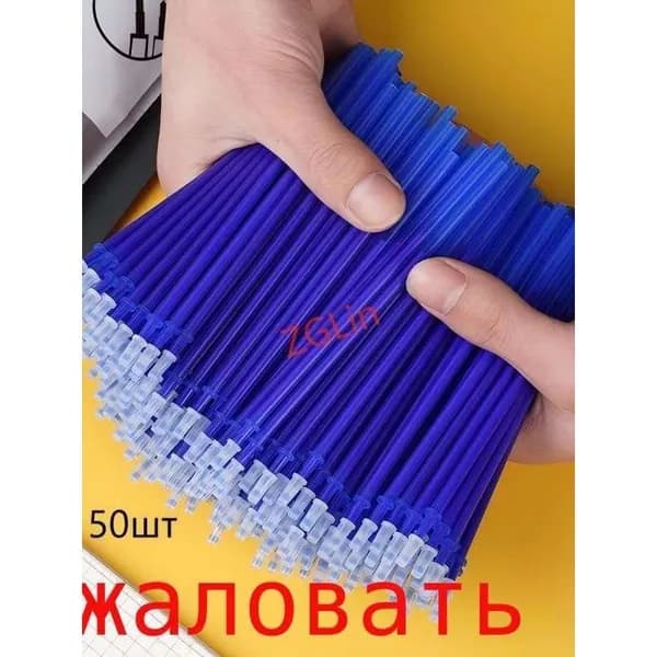 50 стержней для маркеров