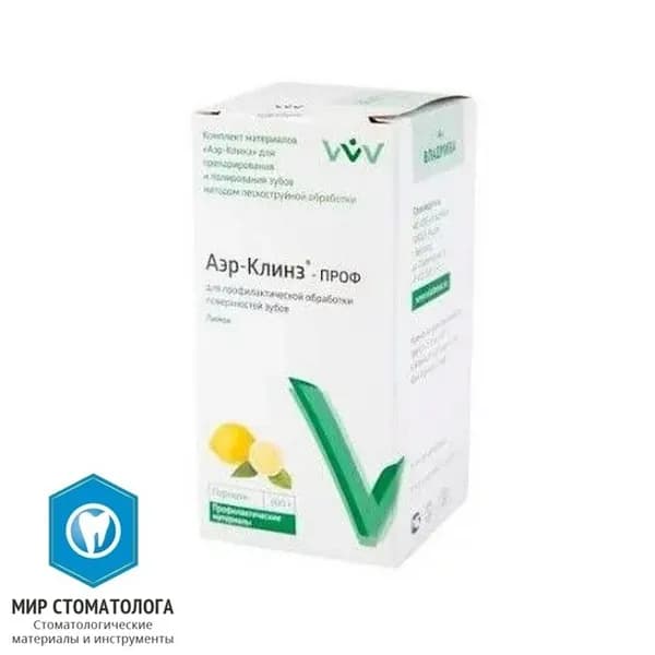 Порошок Аэр-Клинз ПРОФ на основе соды вкус лимон