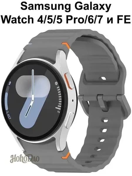 Силиконовый ремешок для Samsung Galaxy Watch 7, 6, 5, 4 серий (40-47 мм)