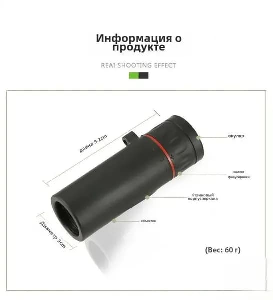 Телескоп высокого разрешения 500x25 с видом на природу и животных в съемки на мобильный телефон
