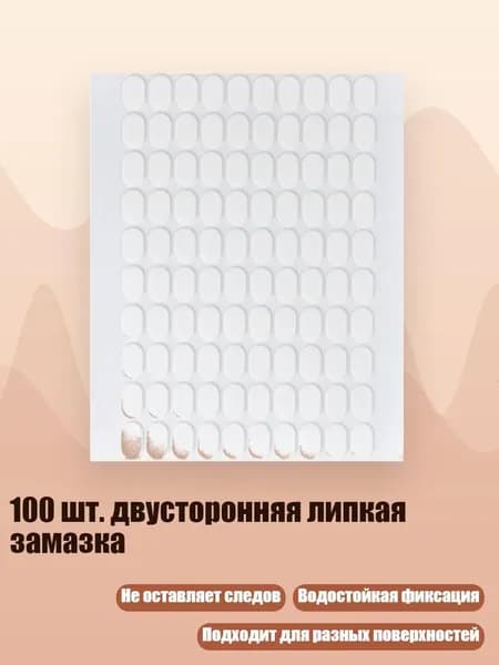 Клей канцелярский/ 20 г.