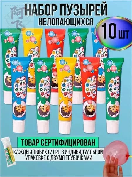 Мыльные пузыри