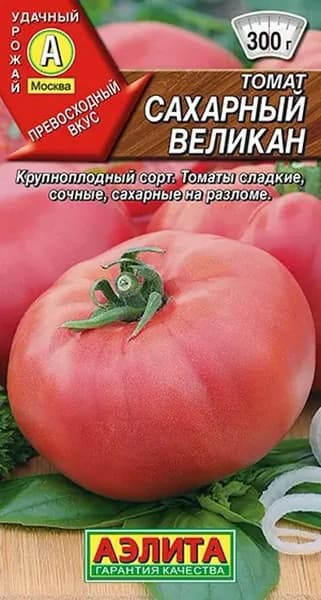 Семена Томат Сахарный Великан (0,2г) - Аэлита