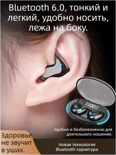 Наушники беспроводные с микрофоном 1More ComfoBuds, Bluetooth, черный