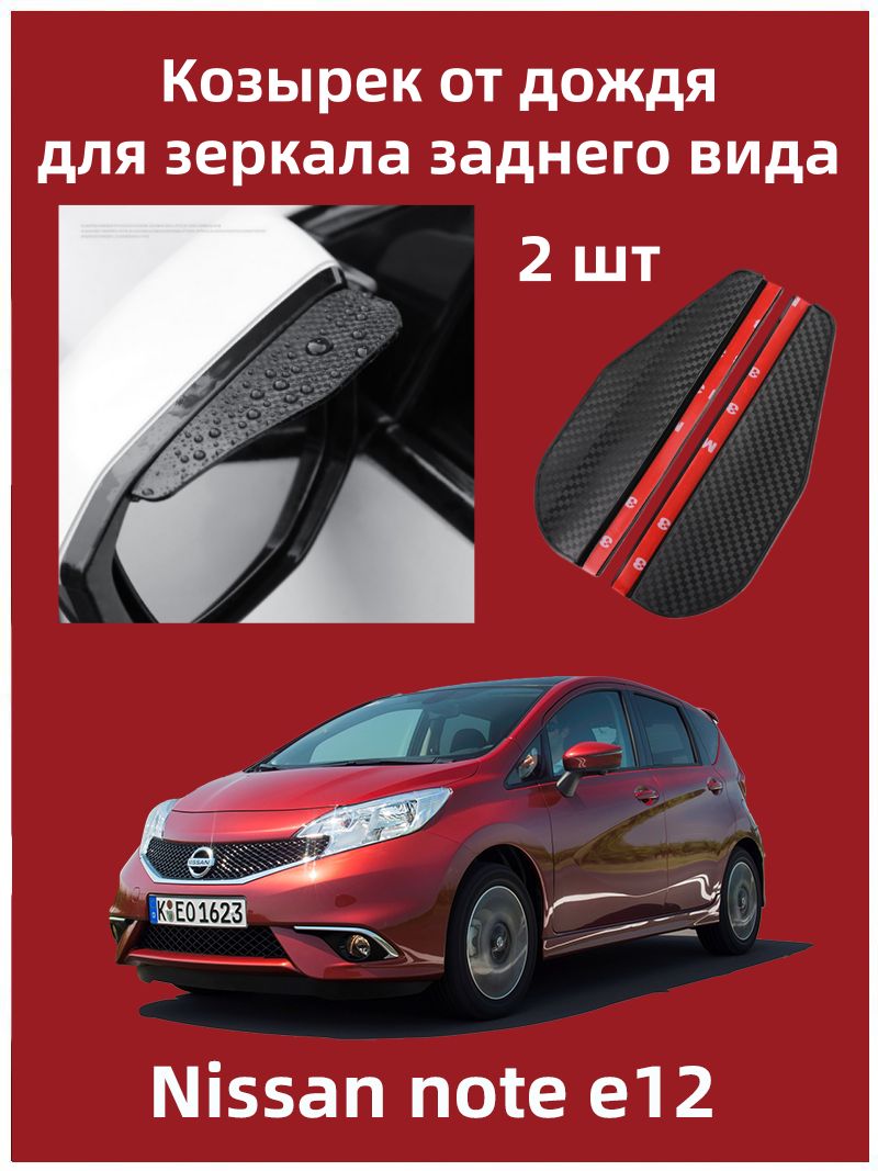 IRQE Запчасти бокового зеркала Комплект, арт. QH-Yumei