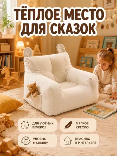 Прямой диван 36.9х37.1х35.9 см,белый