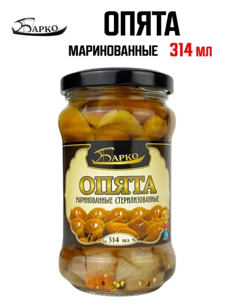 Барко - Опята маринованные, 314 мл