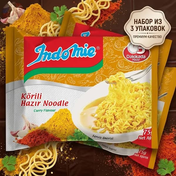 Indomie Лапша с карри 3x75 г