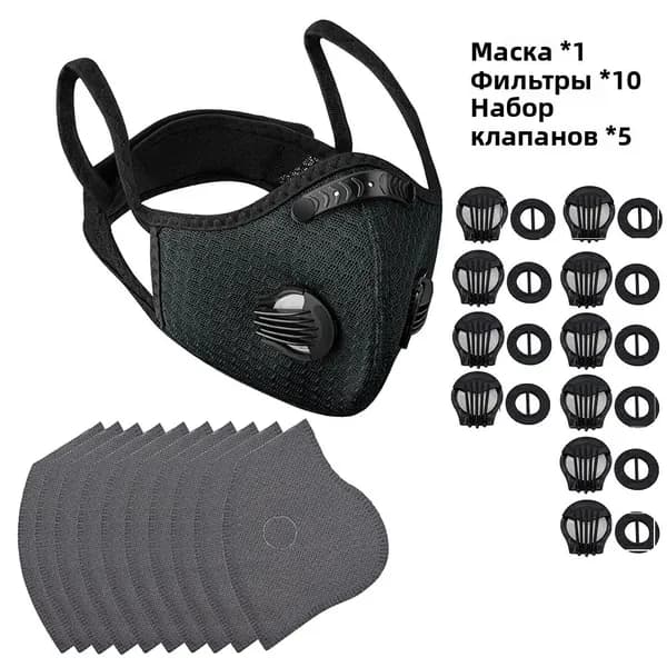 SHIZIWANGRI Вставка для маски
