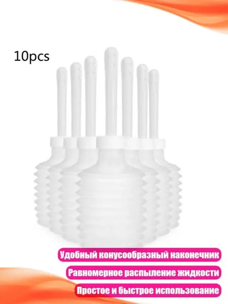 Ручной биде-распылитель одноразовый, 10 шт.