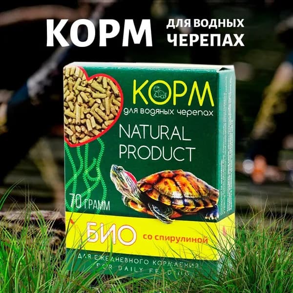 Корм сухой для черепах Био со спирулиной 1 шт