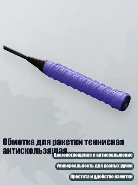 Аксессуары для стрел