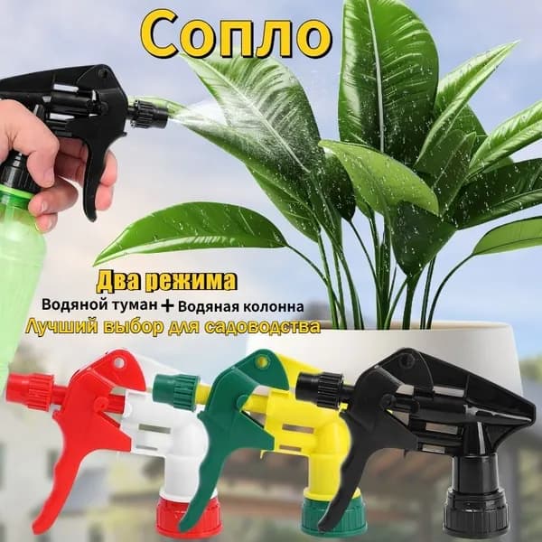 Рассеиватель для садовой лейки