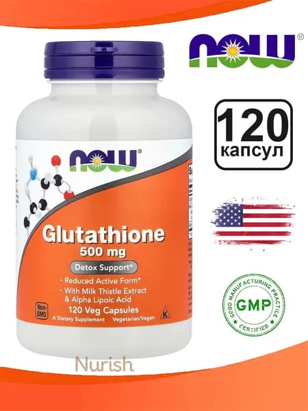 NOW Foods, Glutathione, 500 mg, 120 Vegetarian Capsules Глутатион, 500 мг, 120 вегетарианских капсул