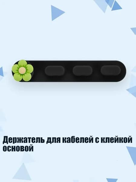 Клеевые подушечки/ 20 г.