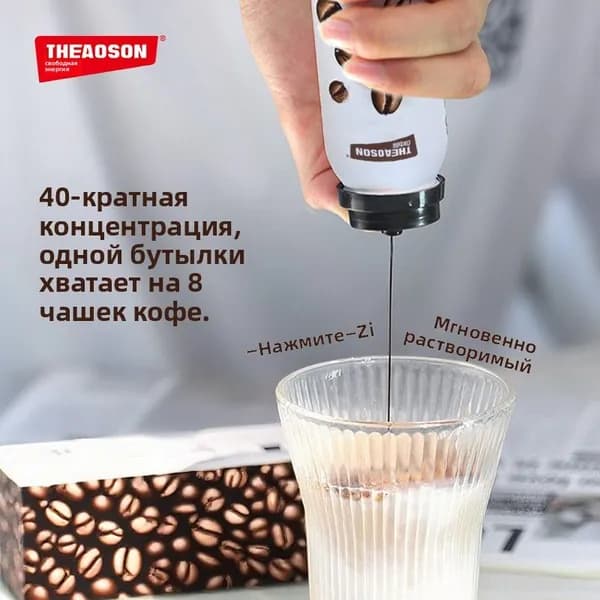 Эспрессо сохраняет свежесть.