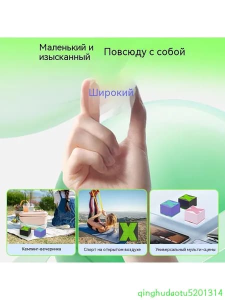 Портативная беспроводная Bluetooth-колонка, черный