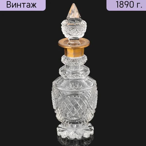 Антикварный флакон с алмазной гранью и золочением Европа 1880-1900 гг.
