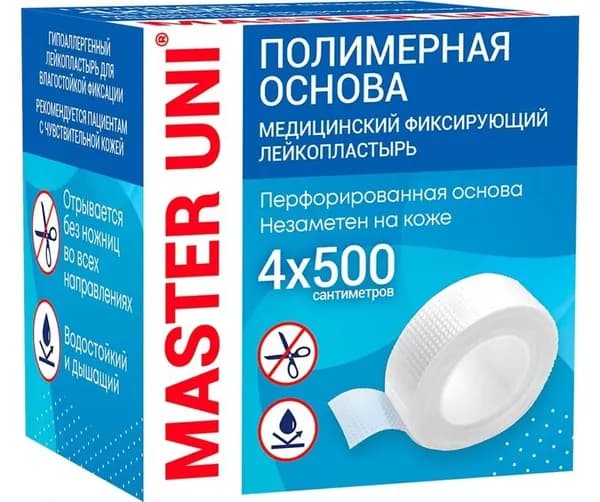 Master Uni, лейкопластырь на полимерной основе фиксирующий 4 х 500 см