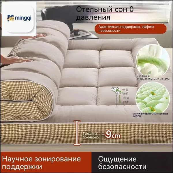Матрас, Беспружинный, 200х220 см
